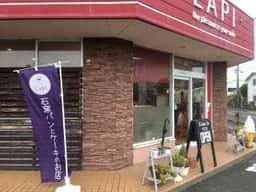 cake shop ラピ