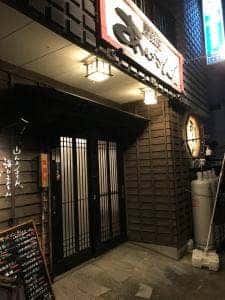 あねさん