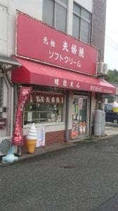 オリンピック商会