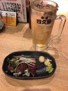 四文屋 中井店