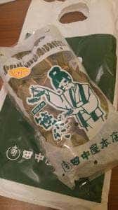 田中屋本店 CoCoLo本館店