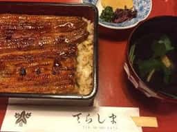 てらしま