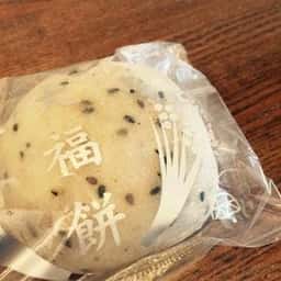 大福の大阪屋