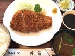 とんかつ井筒