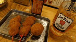 串カツ田中 相模大野店