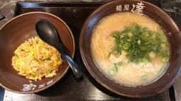 麺屋 達