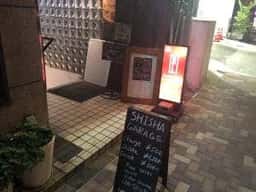 麻布十番 BAR 新海