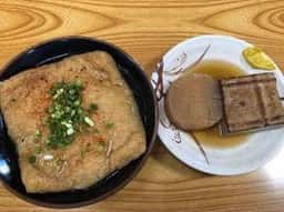 うどんあおやま国府店