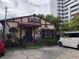 コーヒー&ギャラリーラベンダー