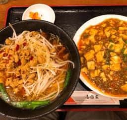 喜福家