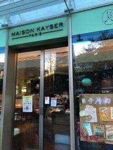 MAISON KAYSER 五反田店