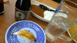 くら寿司 相模原中央店