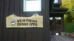 coffee ippo