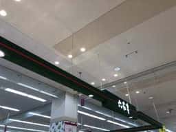 六花亭 イオン苫小牧店