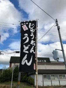 白友
