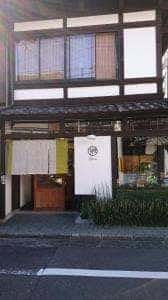 ふたえ