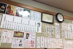 大旺寿司