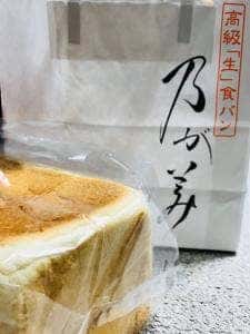 乃が美 梅田御堂筋店