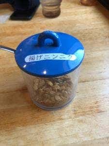 ラーメンこく亭