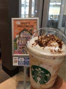 スターバックス コーヒー アリオ鳳店