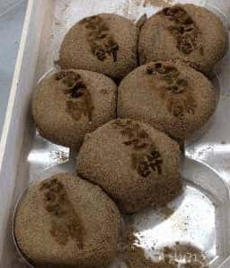 珍重庵新宮本店
