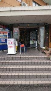 レストラン大夢