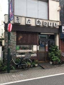 松月庵
