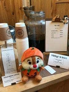 Swing by coffee