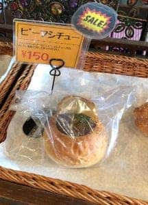 パンと珈琲のお店 喫茶戎町