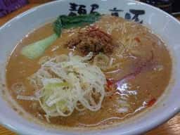 麺屋・高豚 古城店