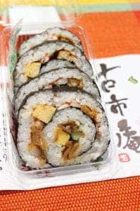 浪花古市庵 エキュート大宮店