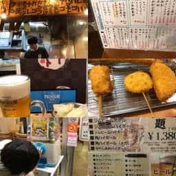 串カツ田中 江古田店