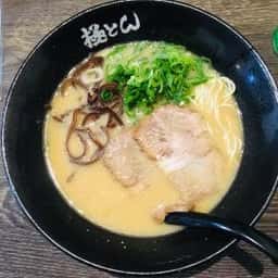極とんラーメン 尾道駅前店