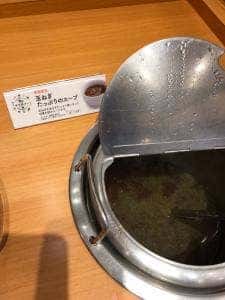 ステーキ宮 近江八幡店