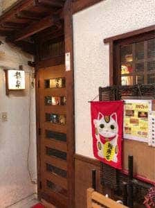 龍泉