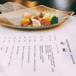 休暇村乳頭温泉郷