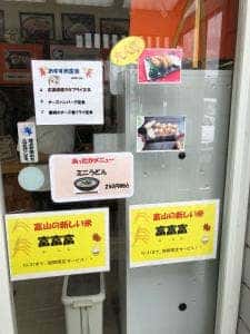 旭屋