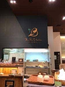 ブルソ・ボナール フーデリー青葉店