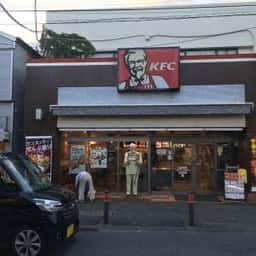 ケンタッキーフライドチキン 大船東口店