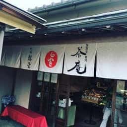 麩金