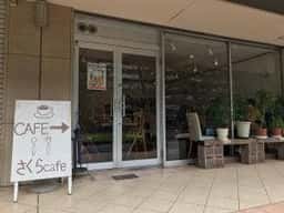 さくらcafe