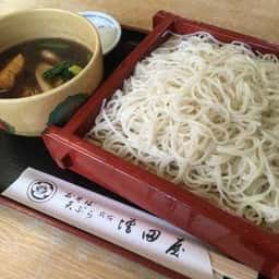 増田屋