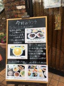 中国厨房 ジャーチャン