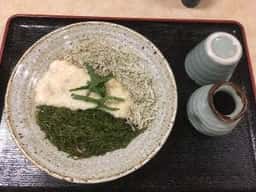さんじ庵