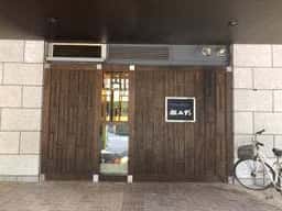Power Dish 松五郎
