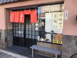 大黒屋儀右衛門