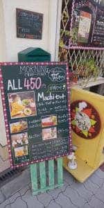 Machi Cafe