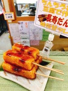 ちんちろ屋 道の駅和良
