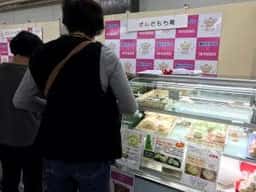 ずんだもち庵 もづっこ