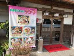 笹寿司